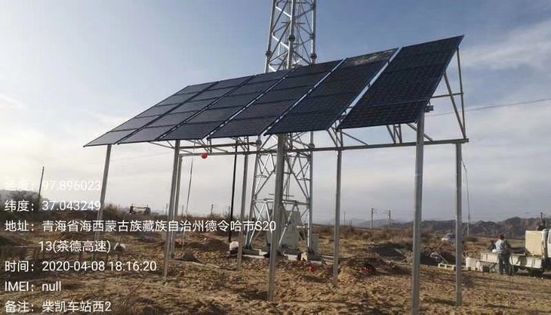 1.15KW BTS Solar Power System Hybrid Solar Powered Cellular Base Stations