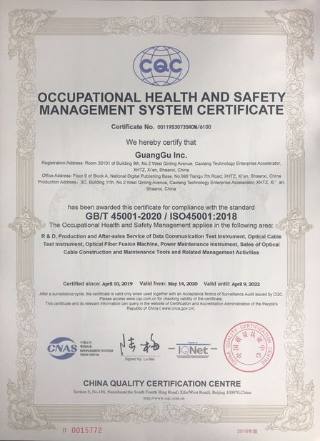 China GUANGGU INC. certification