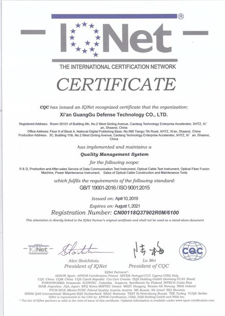 China GUANGGU INC. certification